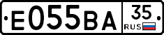 Е055ВА35 - 