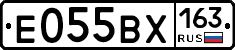 Е055ВХ163 - 