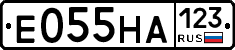 Е055НА123 - 