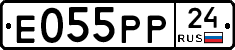 Е055РР24 - 
