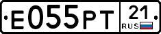 Е055РТ21 - 