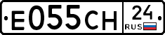 Е055СН24 - 