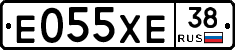 Е055ХЕ38 - 