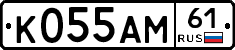 К055АМ61 - 