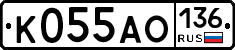 К055АО136 - 