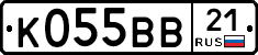 К055ВВ21 - 