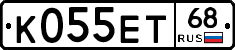 К055ЕТ68 - 