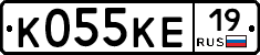 К055КЕ19 - 
