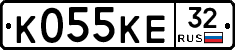К055КЕ32 - 