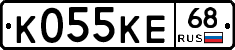 К055КЕ68 - 