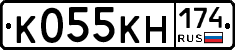К055КН174 - 