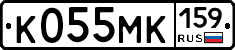 К055МК159 - 