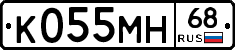 К055МН68 - 