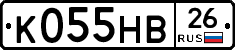 К055НВ26 - 
