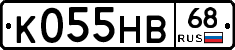 К055НВ68 - 