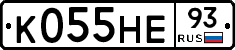 К055НЕ93 - 