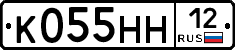К055НН12 - 