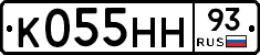 К055НН93 - 