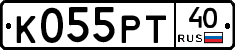 К055РТ40 - 