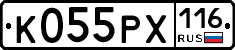 К055РХ116 - 
