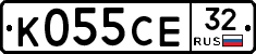 К055СЕ32 - 
