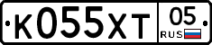 К055ХТ05 - 