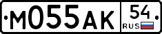 М055АК54 - 