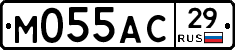 М055АС29 - 