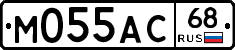 М055АС68 - 
