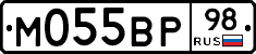 М055ВР98 - 
