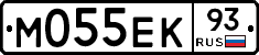 М055ЕК93 - 