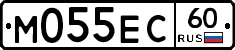 М055ЕС60 - 