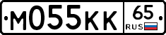 М055КК65 - 