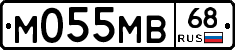 М055МВ68 - 