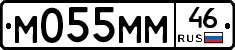 М055ММ46 - 