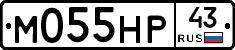 М055НР43 - 