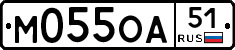 М055ОА51 - 