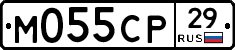 М055СР29 - 