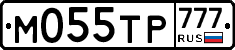 М055ТР777 - 