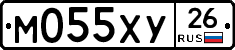 М055ХУ26 - 