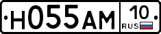 Н055АМ10 - 