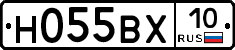 Н055ВХ10 - 