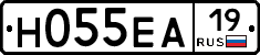 Н055ЕА19 - 