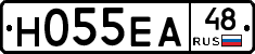 Н055ЕА48 - 