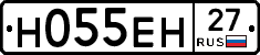 Н055ЕН27 - 