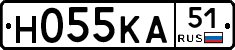 Н055КА51 - 