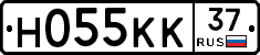 Н055КК37 - 