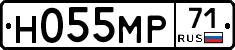 Н055МР71 - 