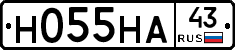 Н055НА43 - 