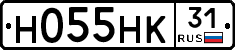 Н055НК31 - 